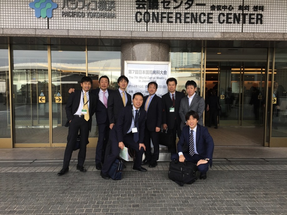 第７回　日本国際歯科大会