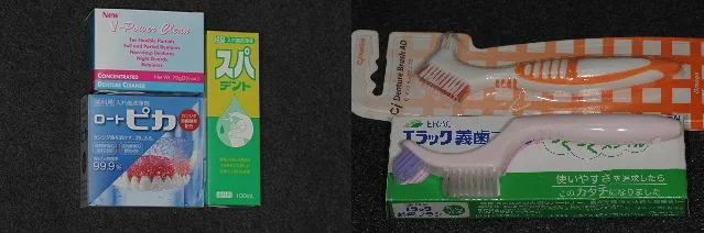 入れ歯のメンテナンス